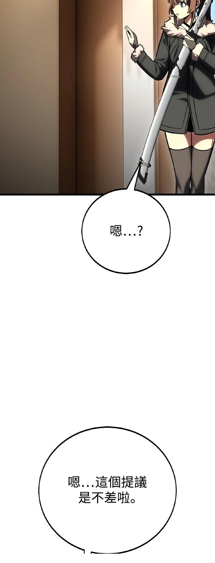 第56话53