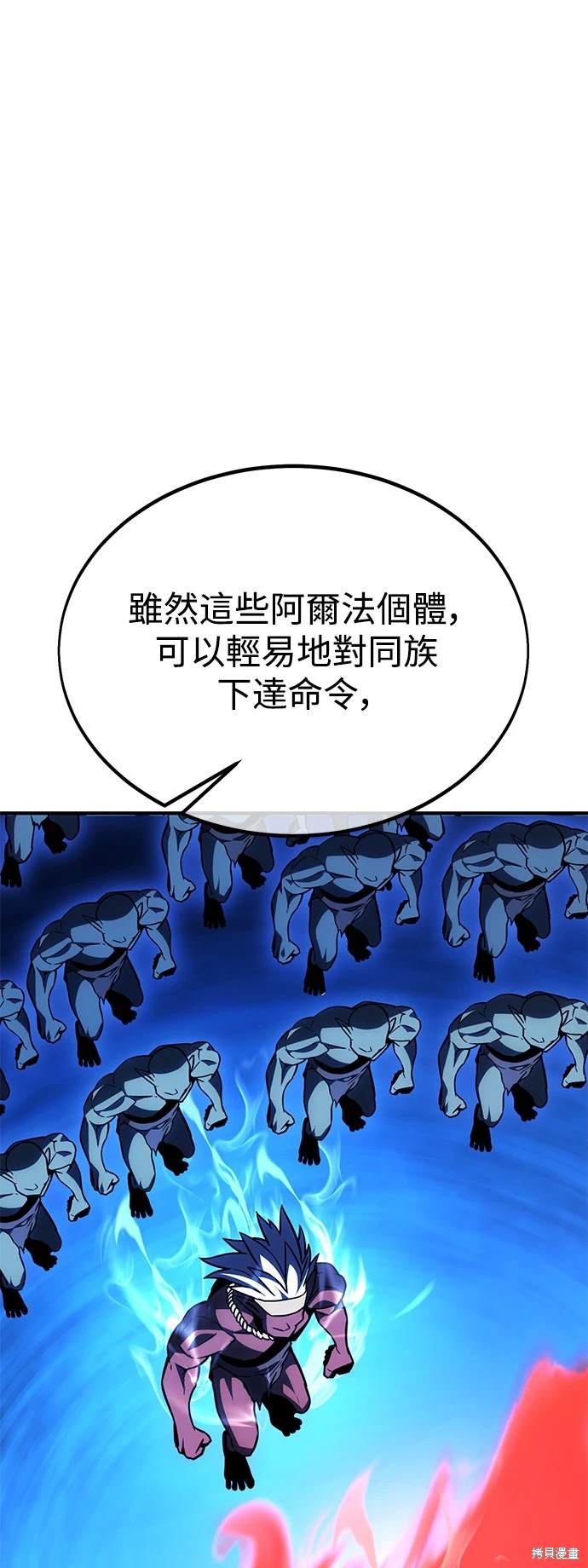 第26话67
