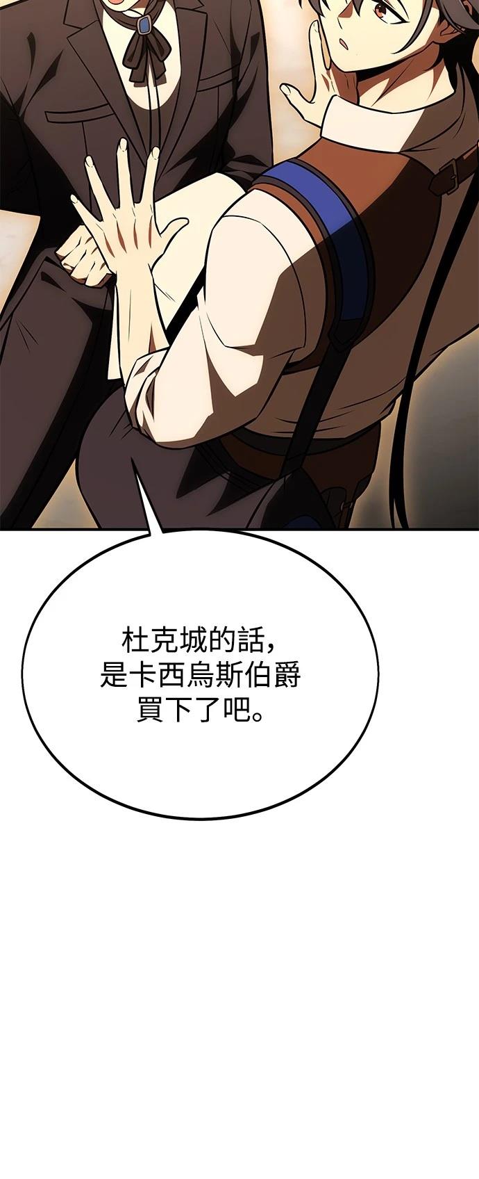 第34话88