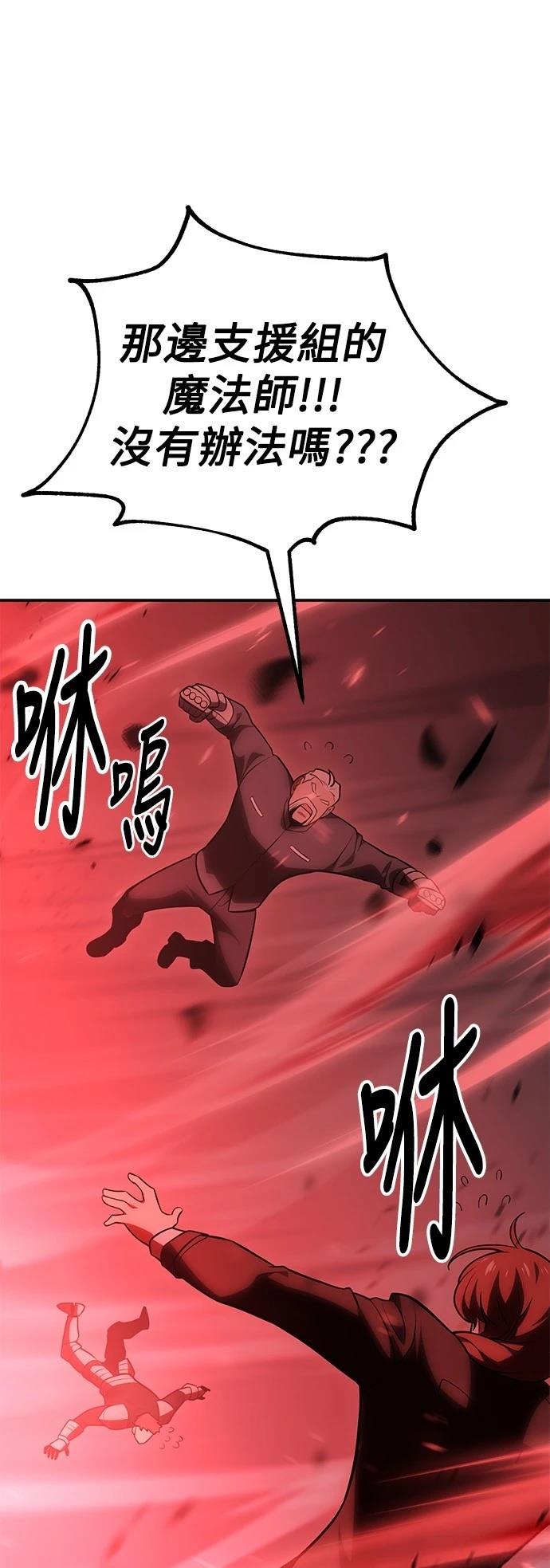 第38话61
