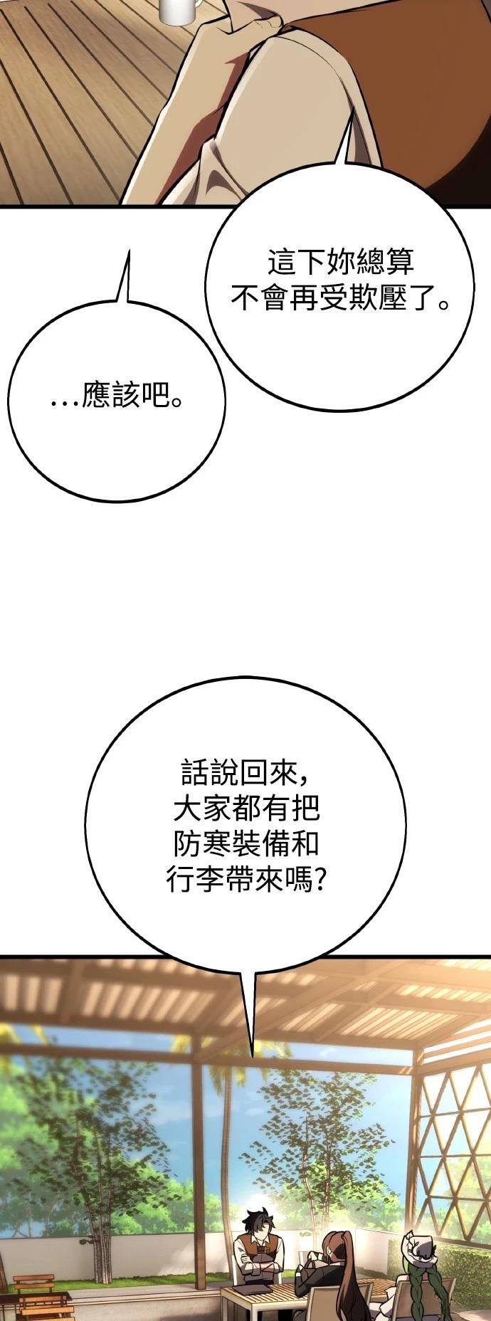 第55话69