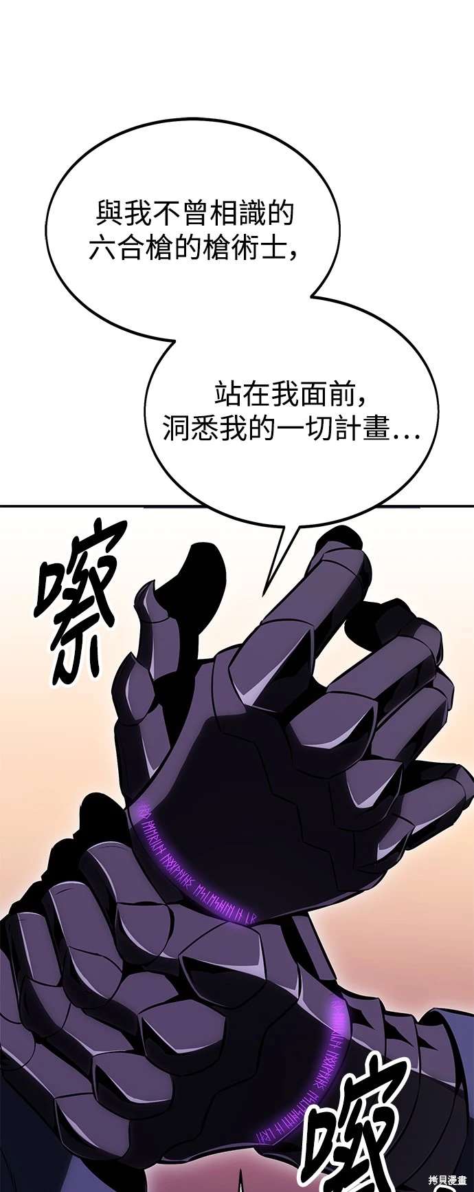 第30话64