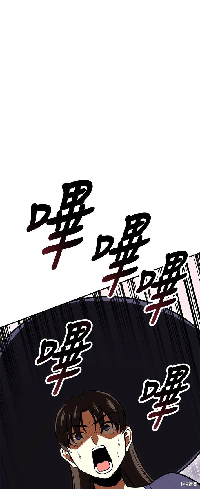 第27话49