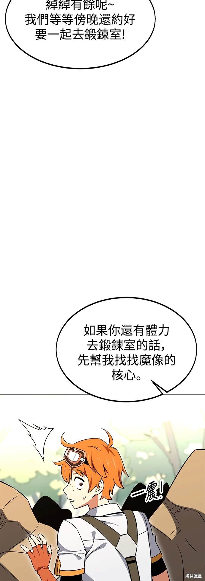 第10话23
