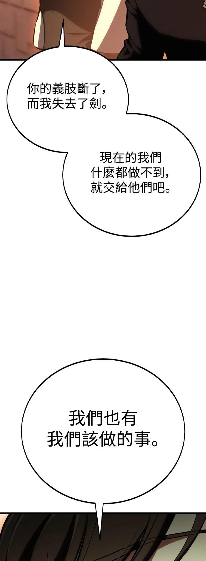 第50话63