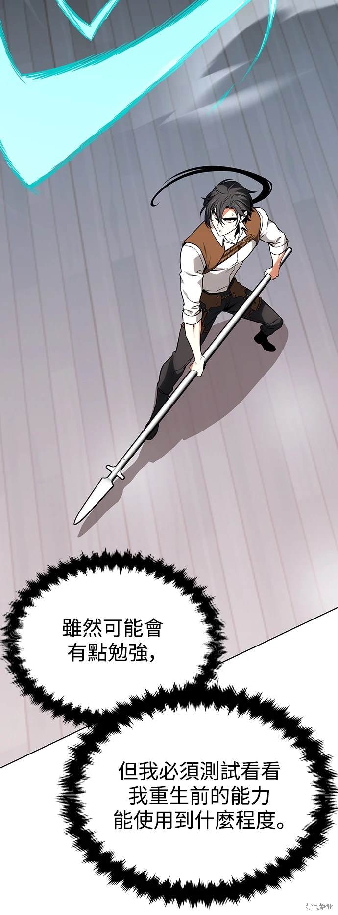 第6话40