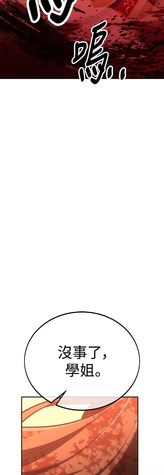 第36话137
