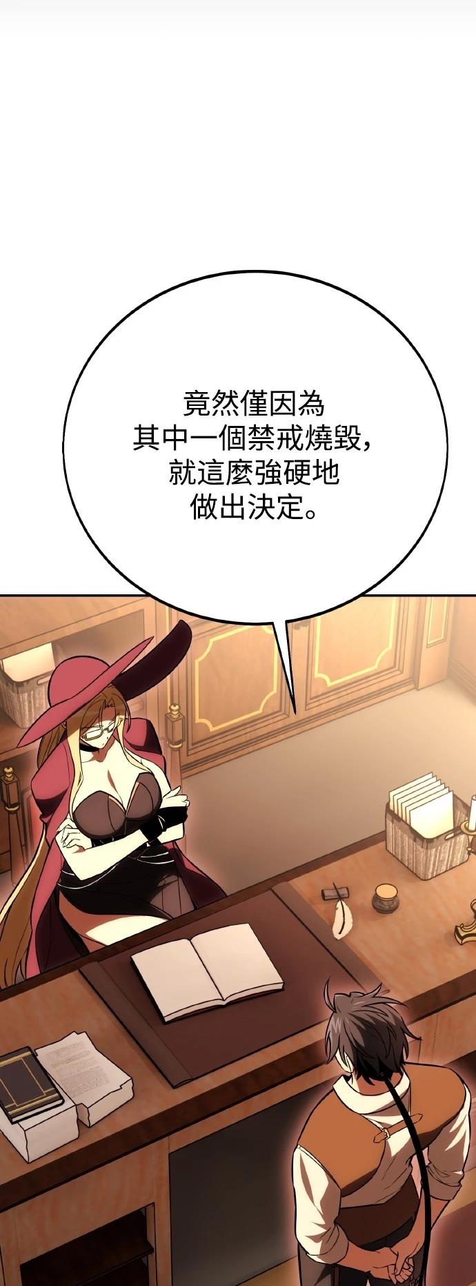 第46话66