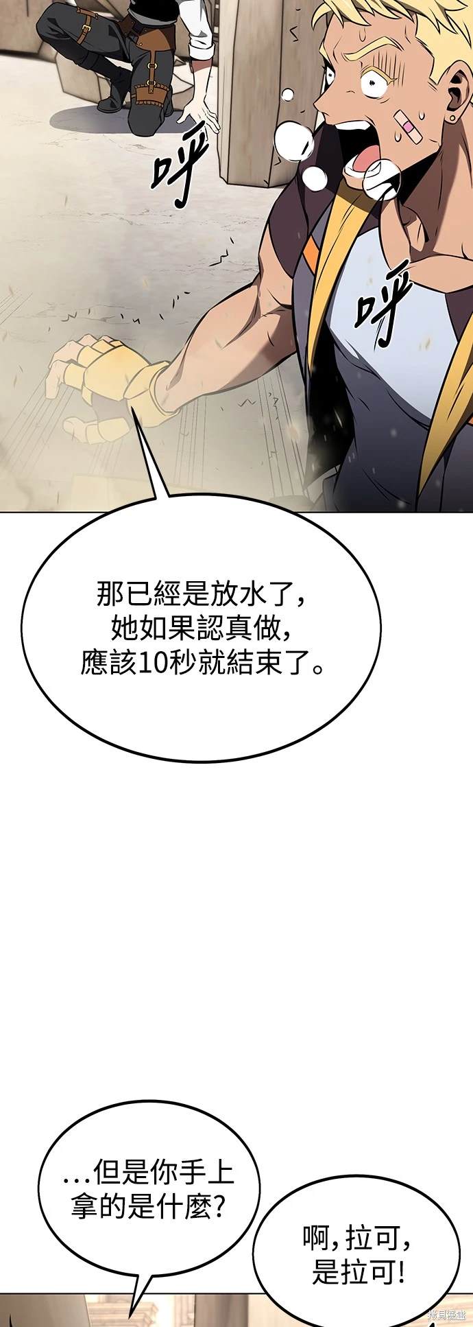 第17话51