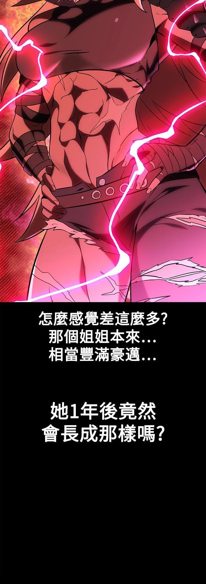 第39话86