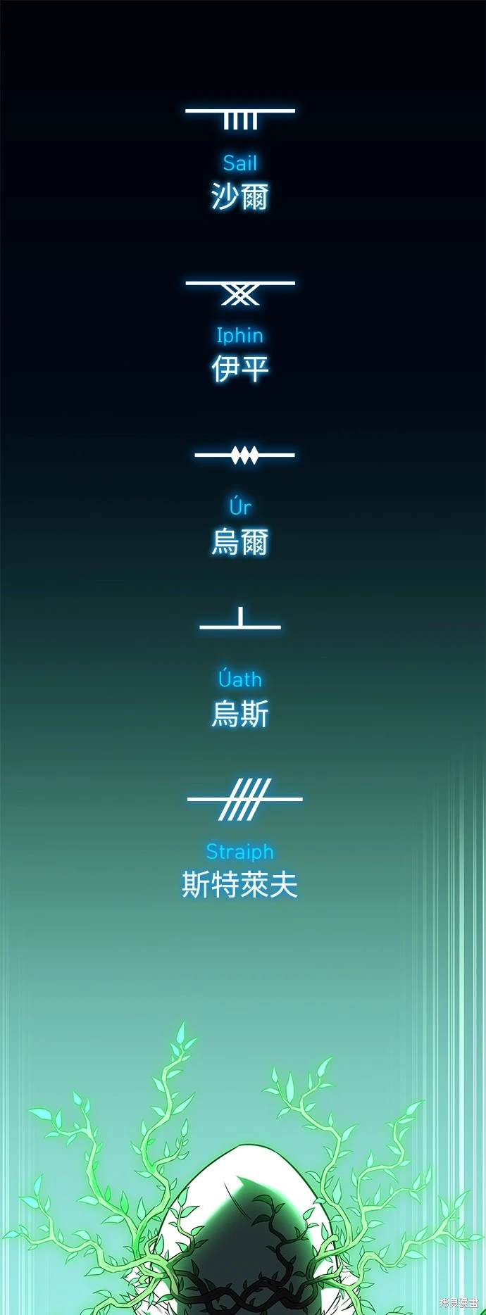 第12话46