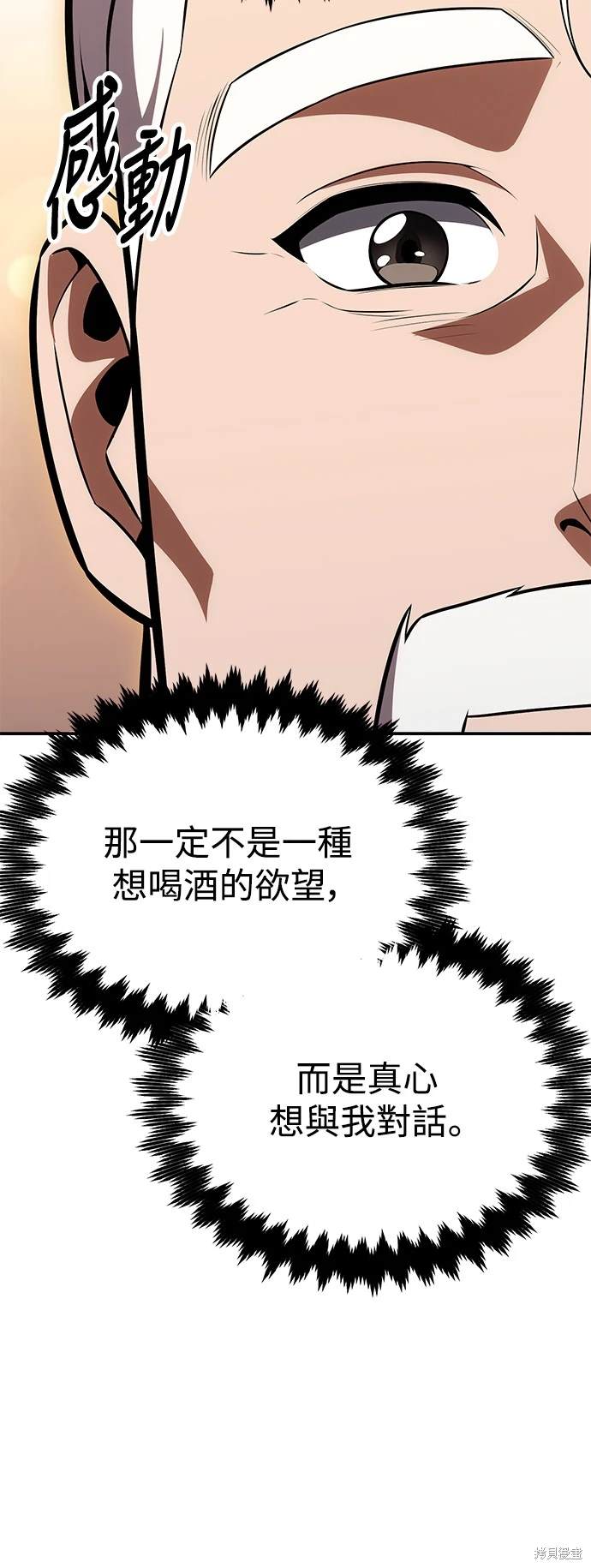 第27话13