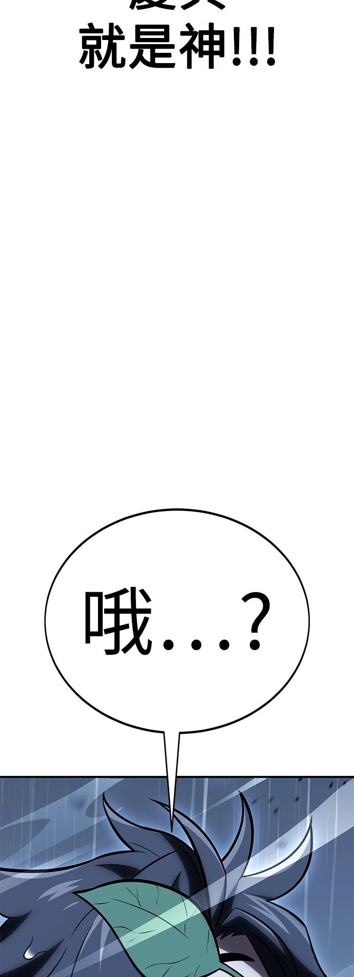 第37话31