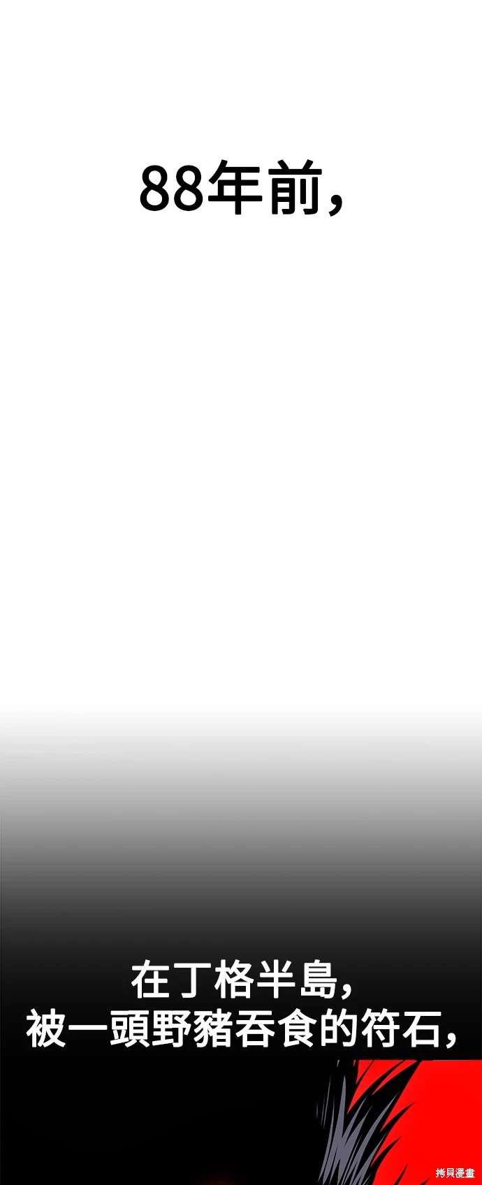 第30话31