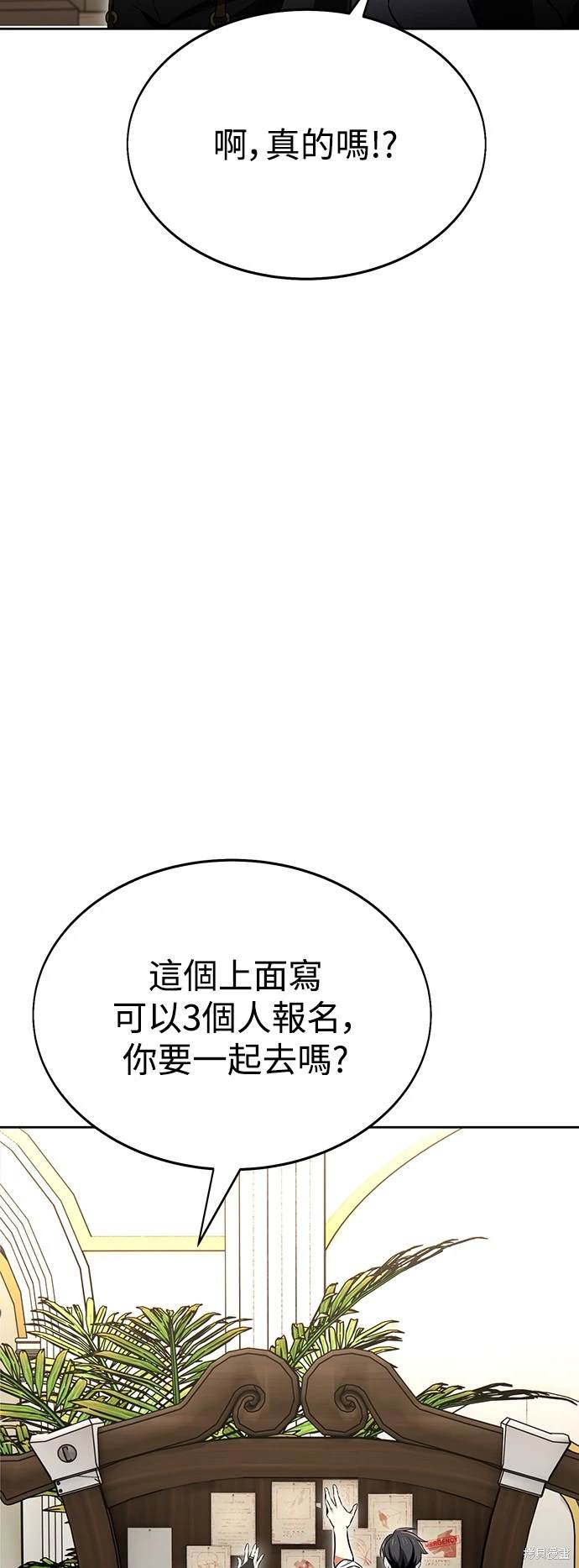 第8话48