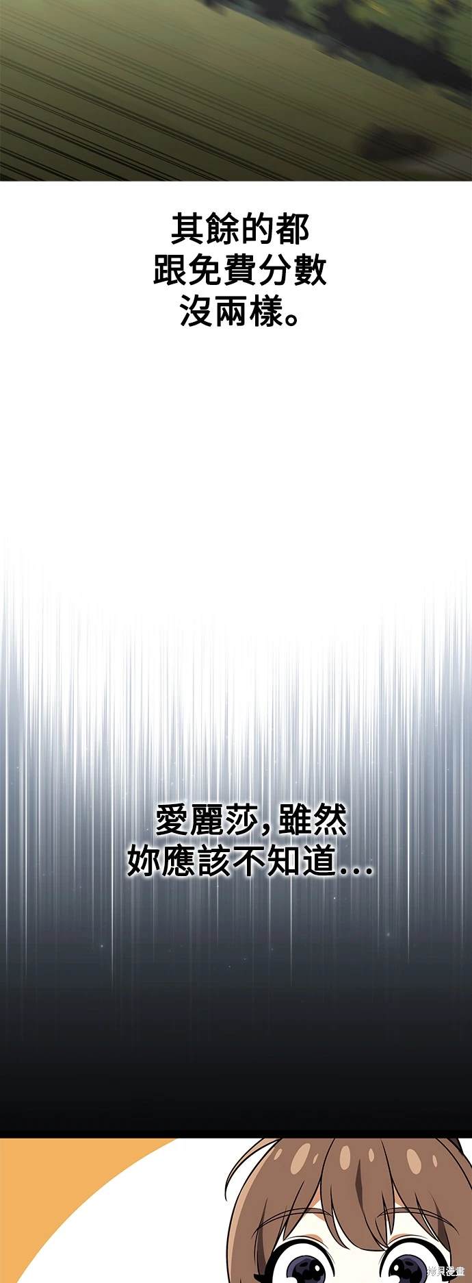 第8话113