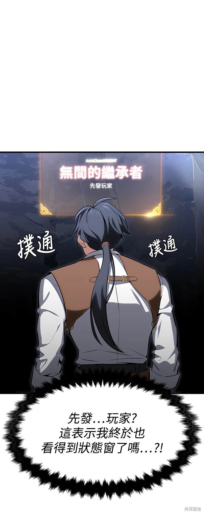 第3话43