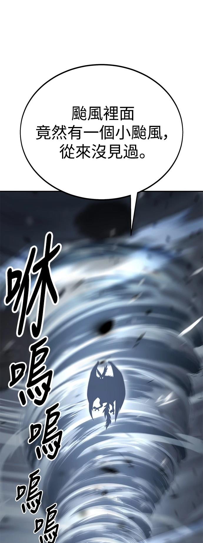 第38话24