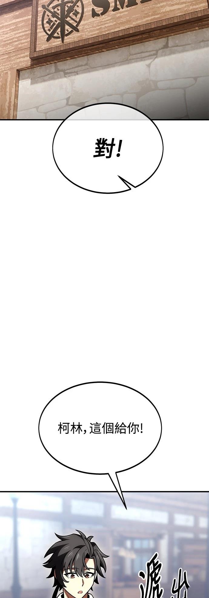 第34话109