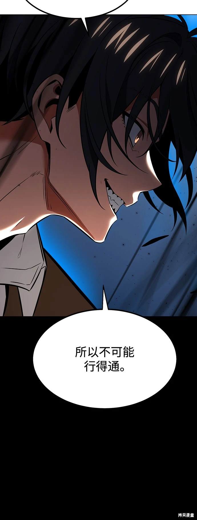第13话48