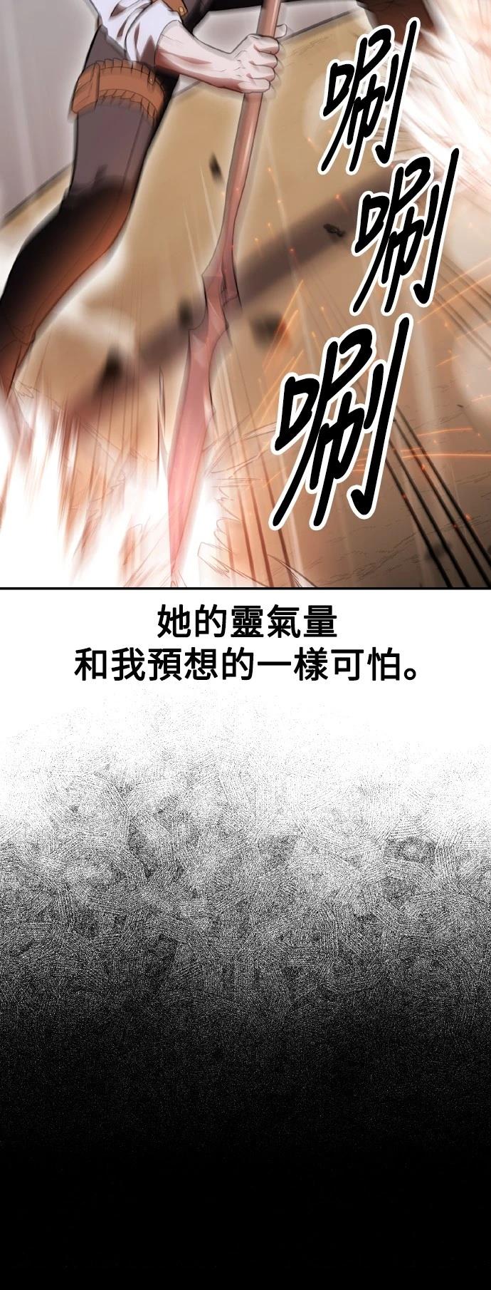 第47话59