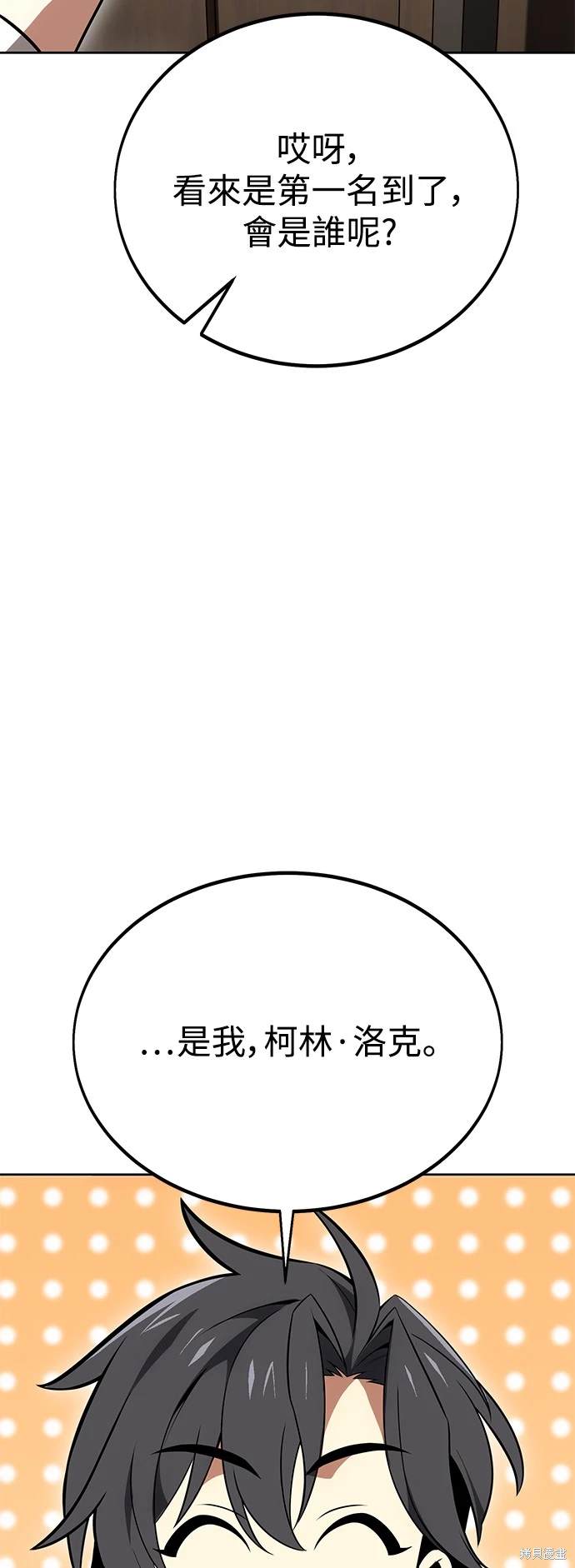 第9话83