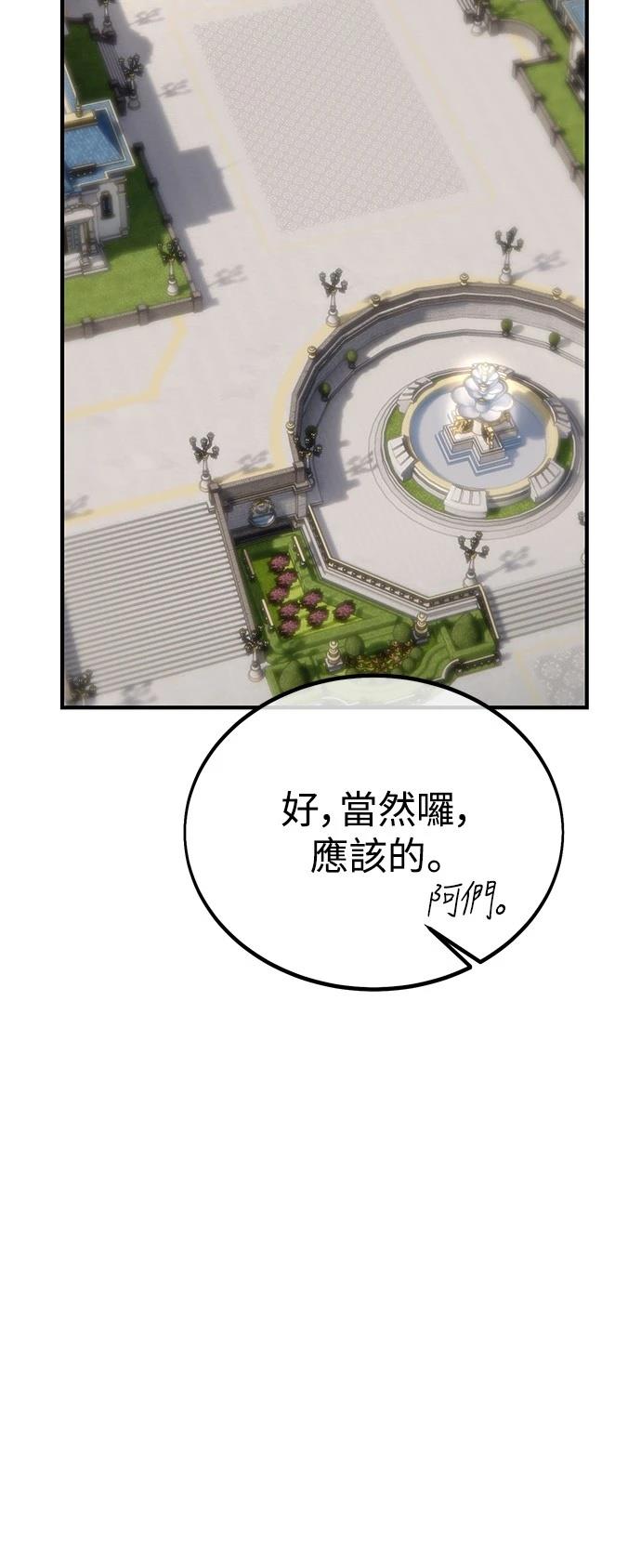 第34话100