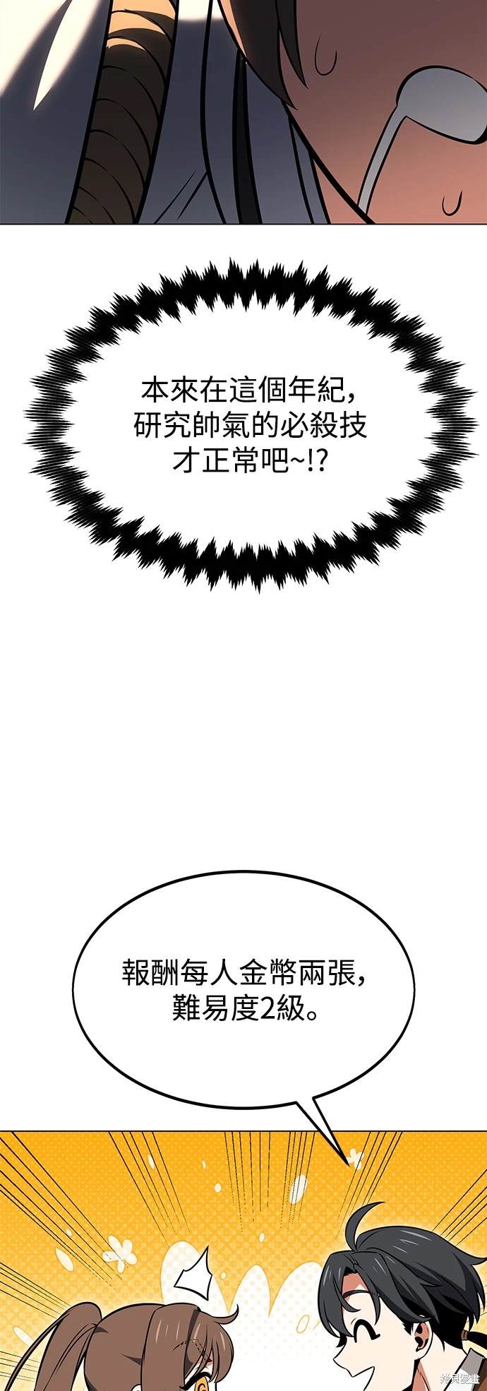 第15话39