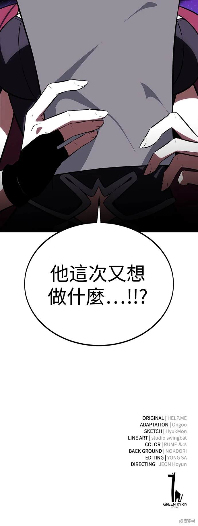 第21话142