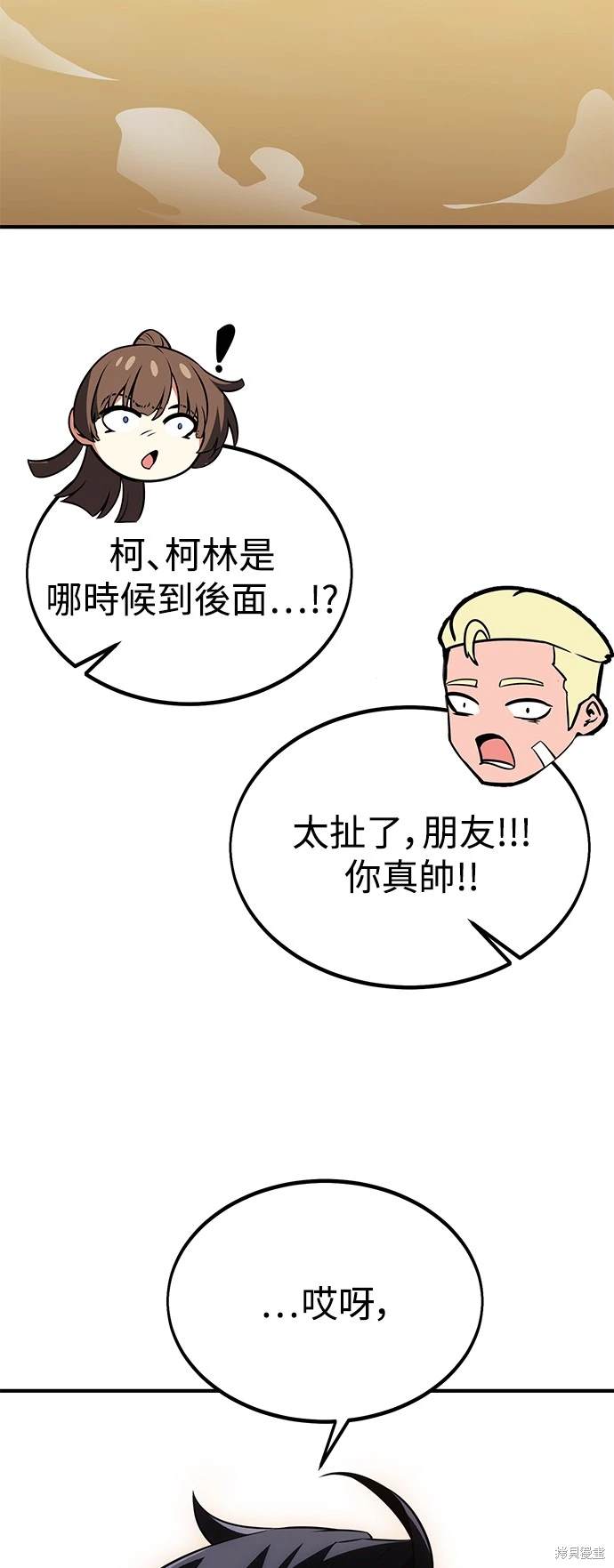 第23话85