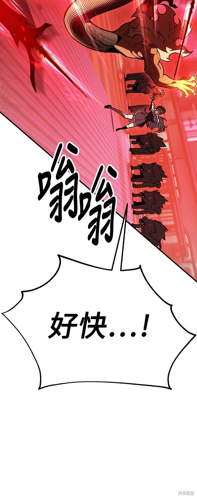 第26话119