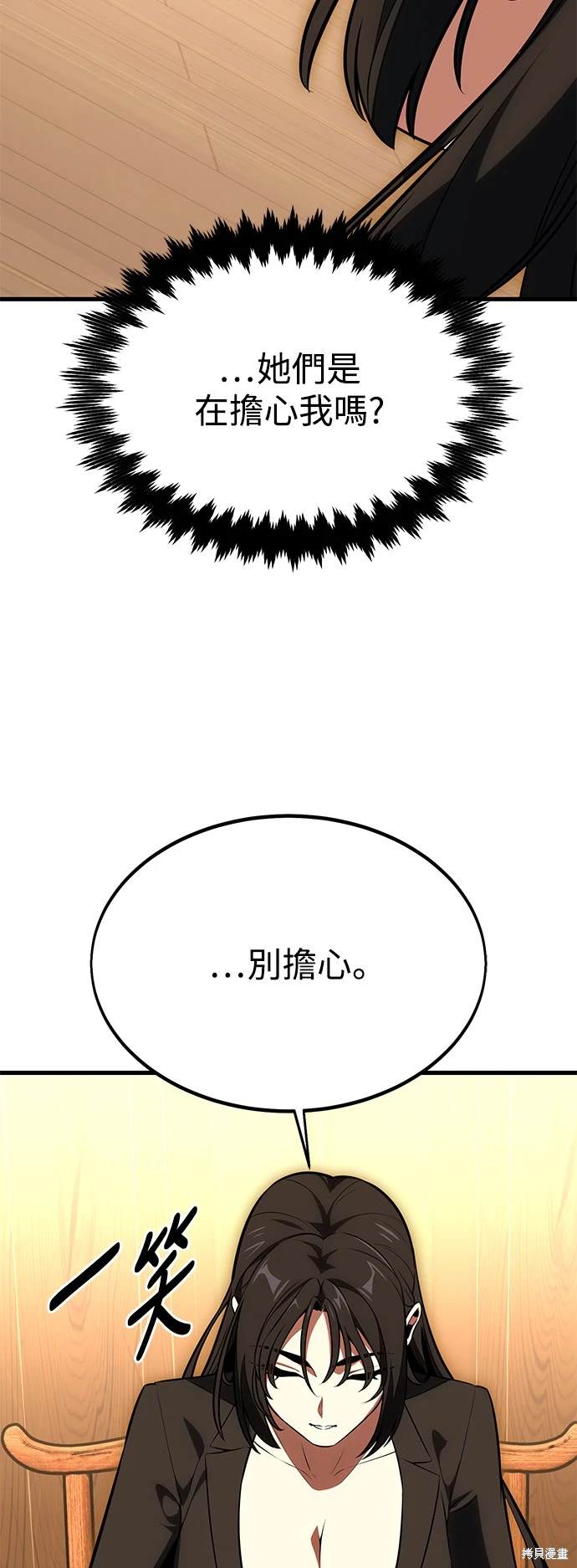 第19话91