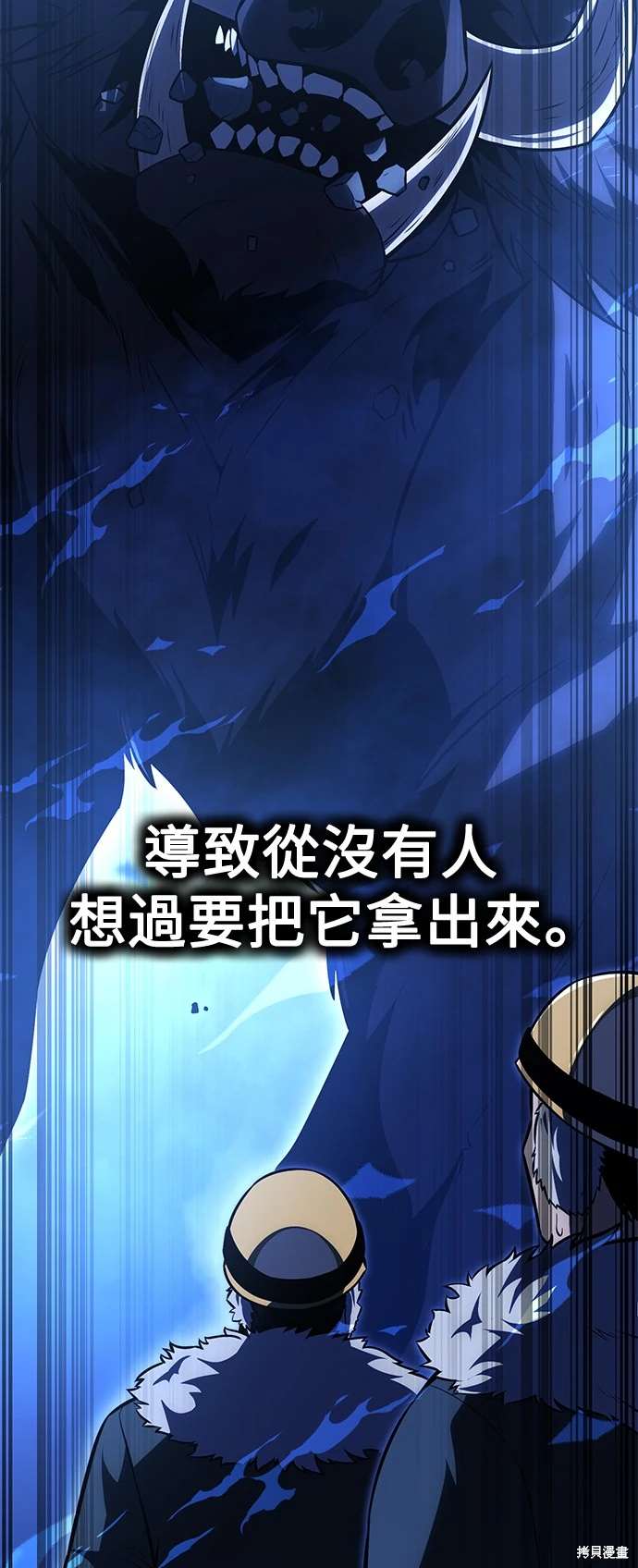 第30话33