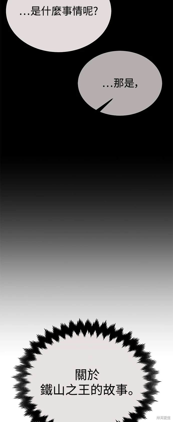 第26话56