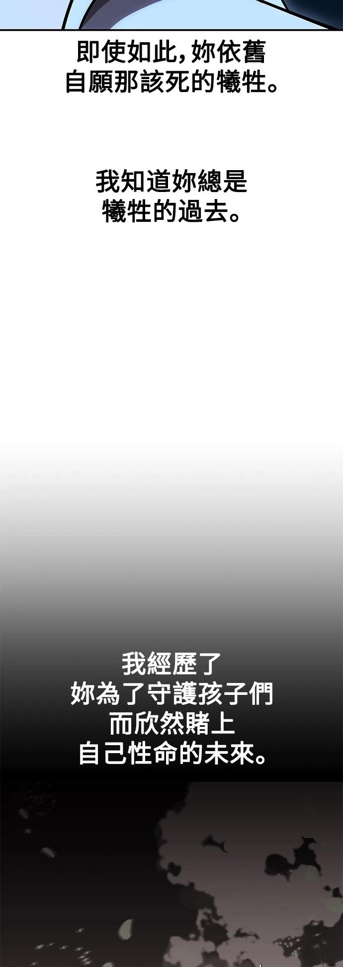 第45话47