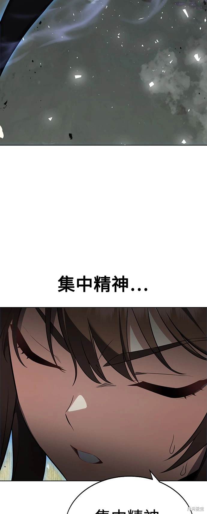 第2话83