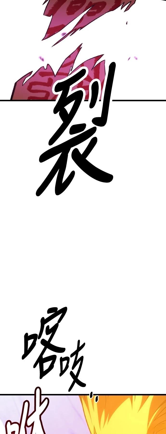 第49话10
