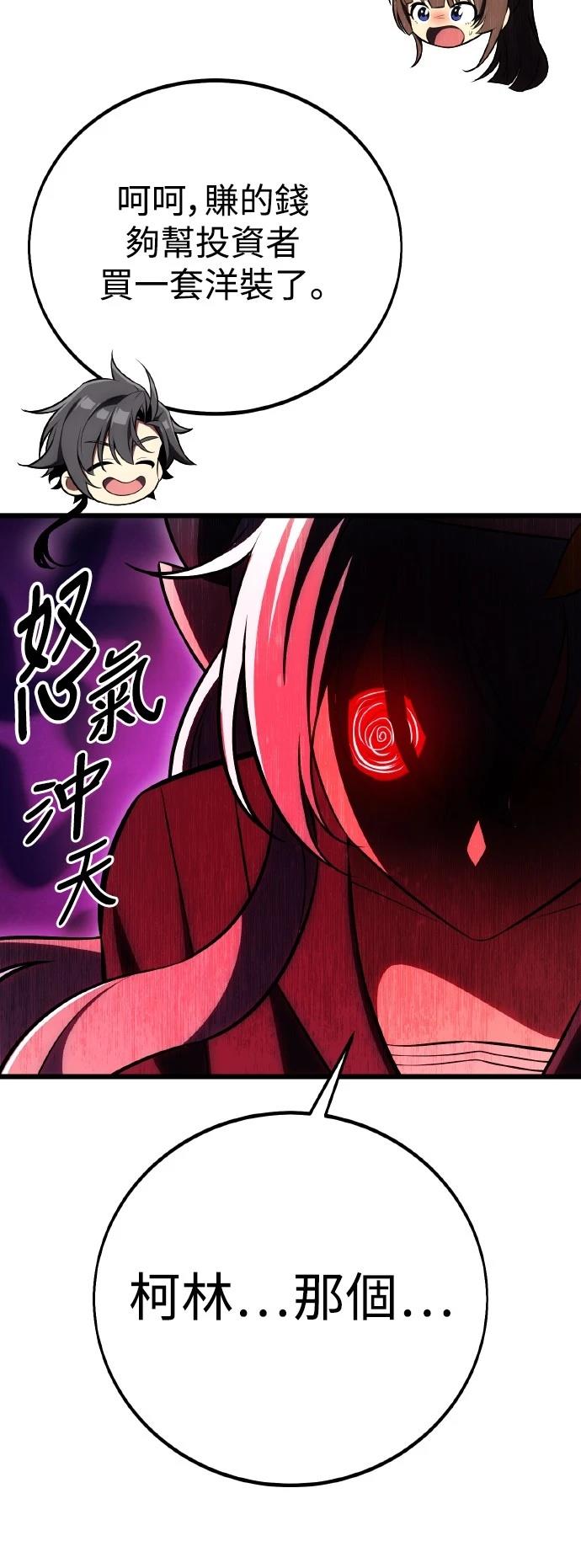 第52话58