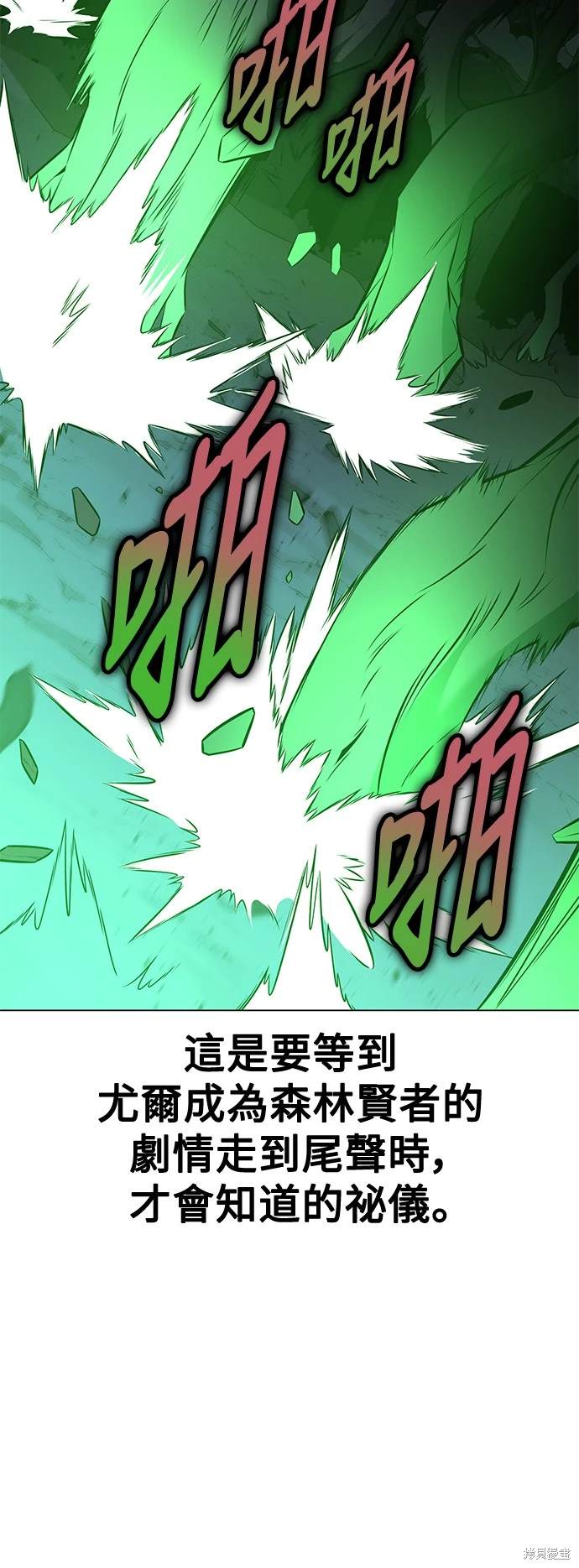 第12话50