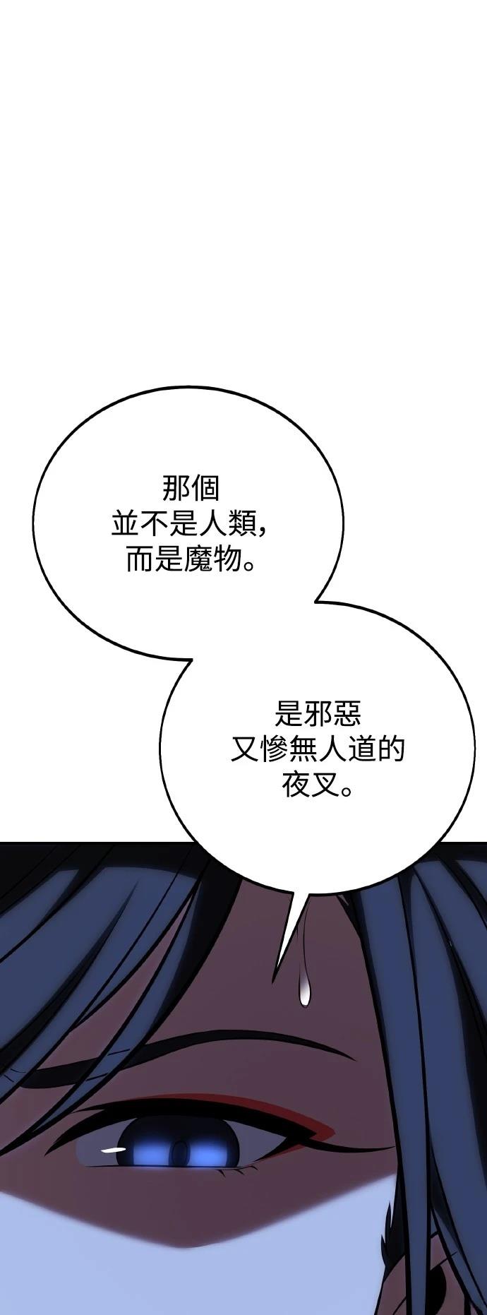 第47话91