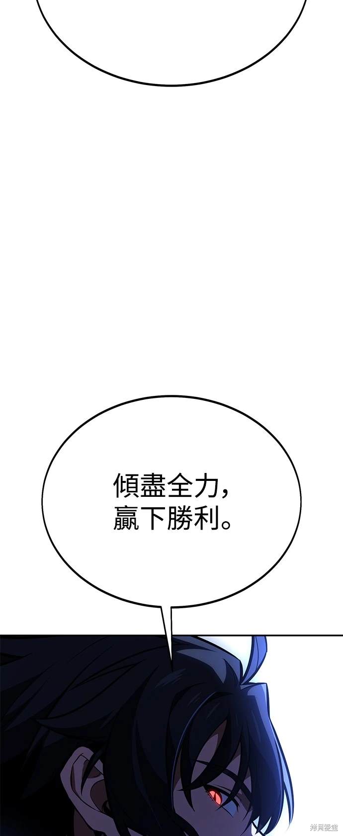 第29话62