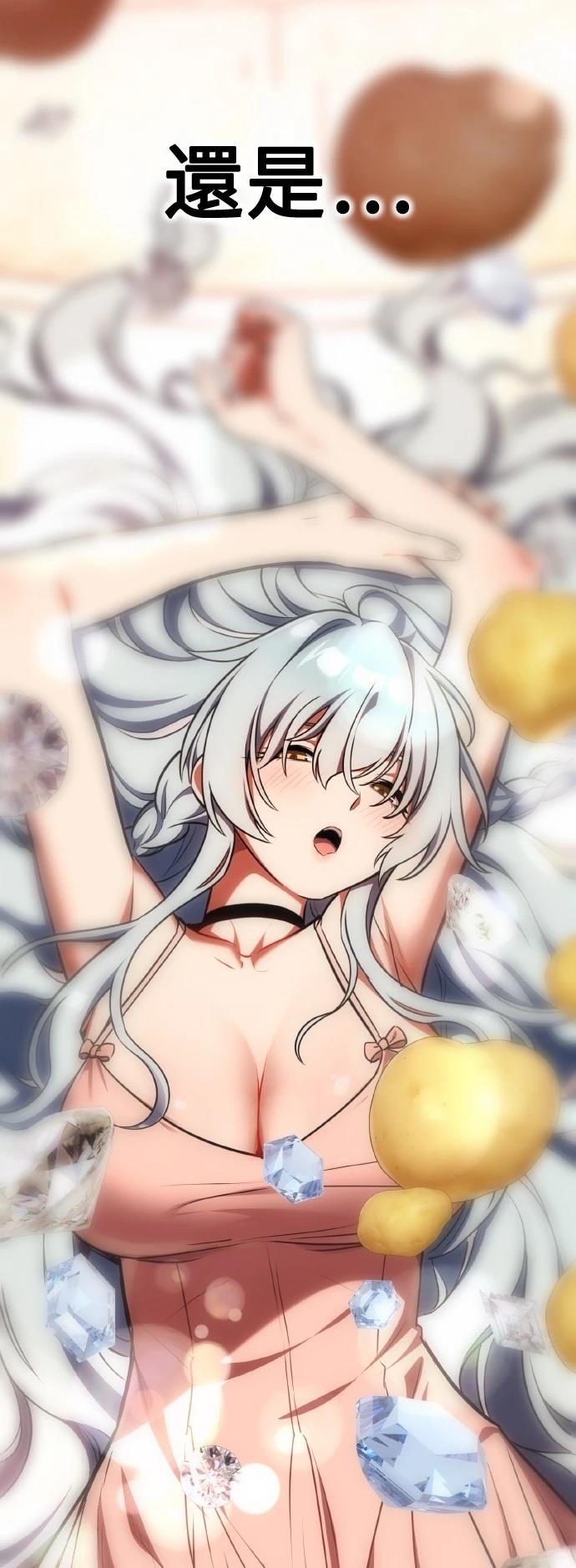 第54话29