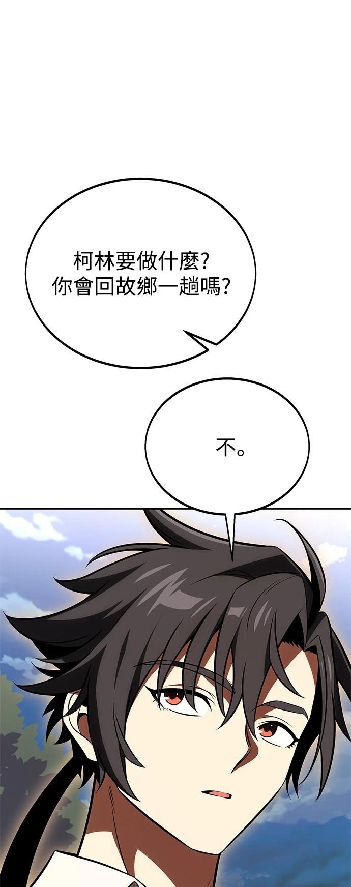 第33话123