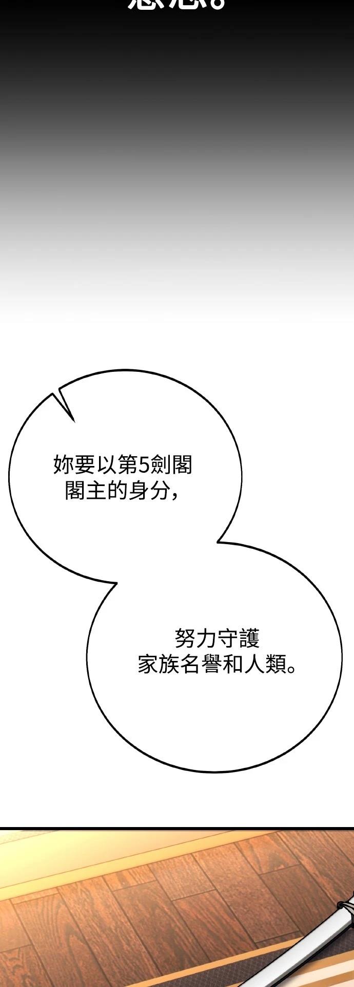 第56话45