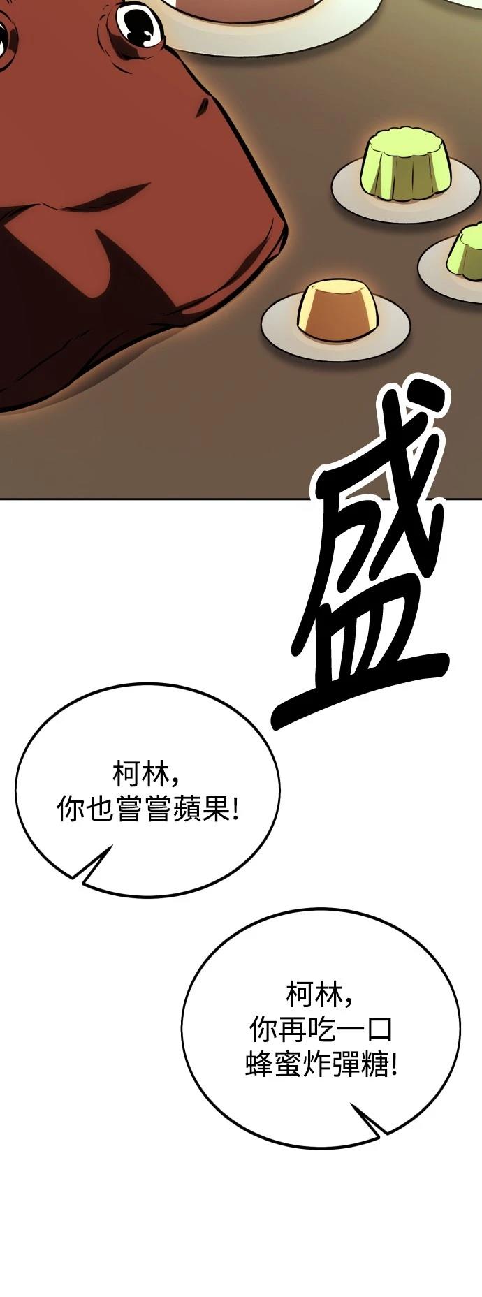 第33话1