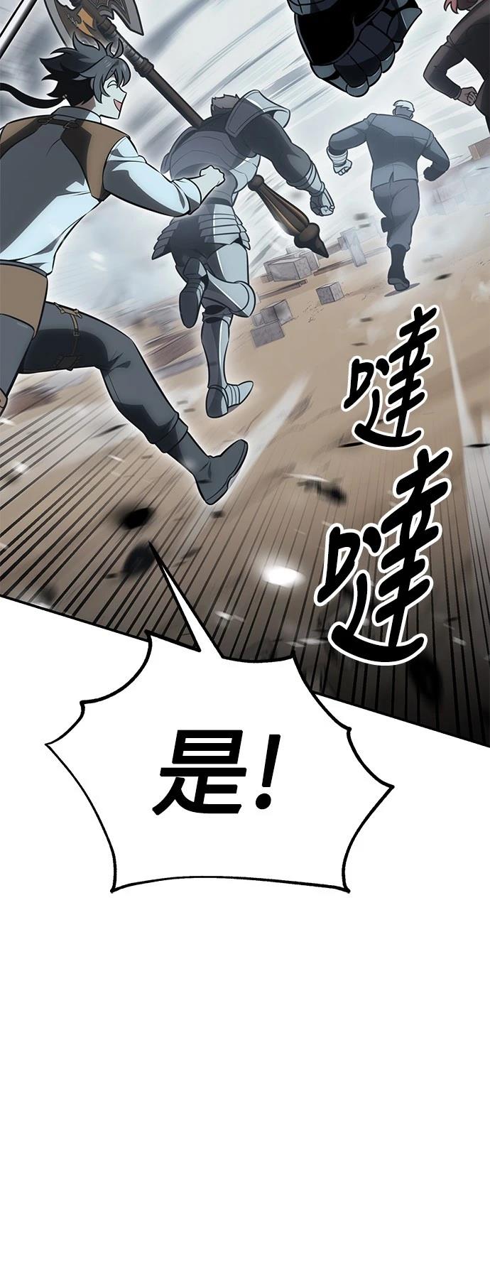 第38话21