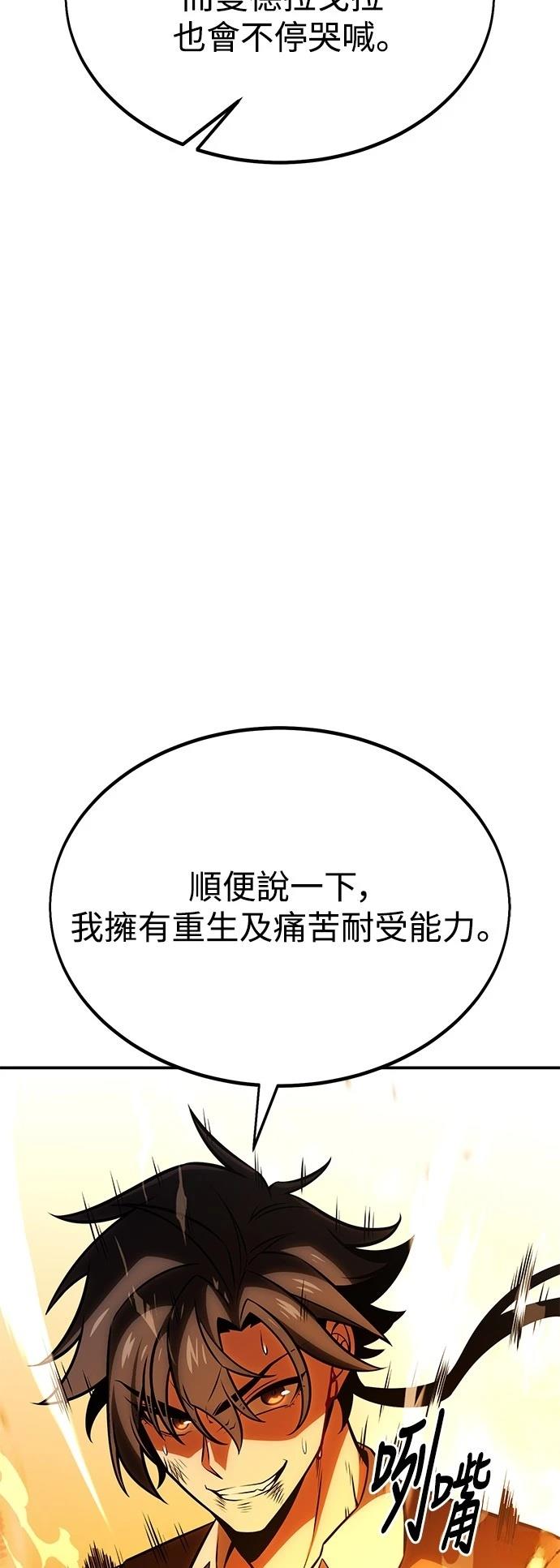 第32话9
