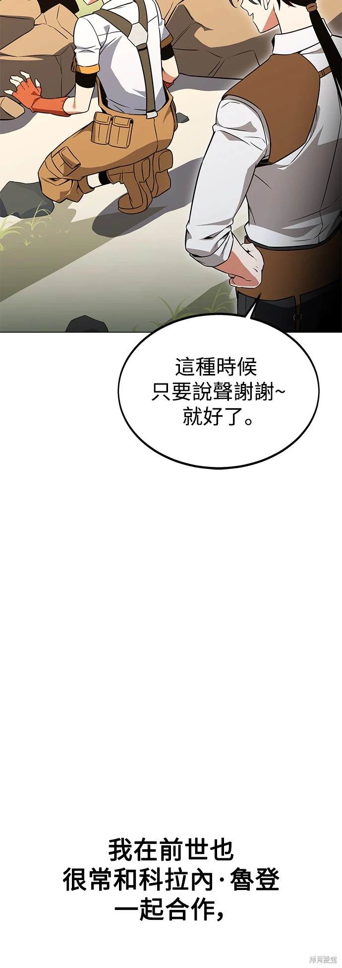 第10话25