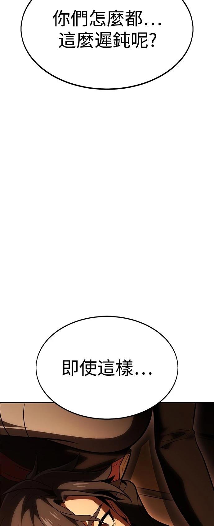 第32话138