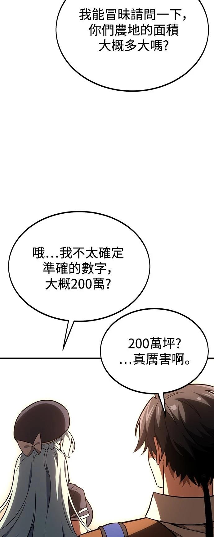 第34话67